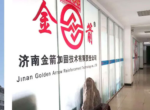 加固鉴定需要提供哪些材料？